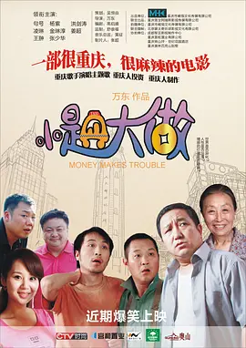 婷婷亚洲一区